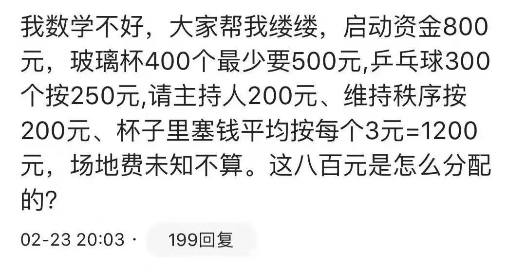 初中生摆摊8天收入近2万：会快速赚钱的人，都有哪些厉害之处？