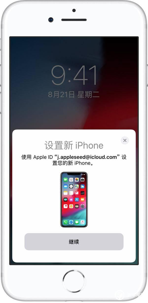 换上新 iPhone 前，旧设备上的数据该如何迁移？