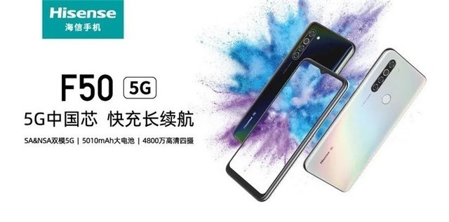 盘点四款5G普及主力SoC 我们发现了这些趋势