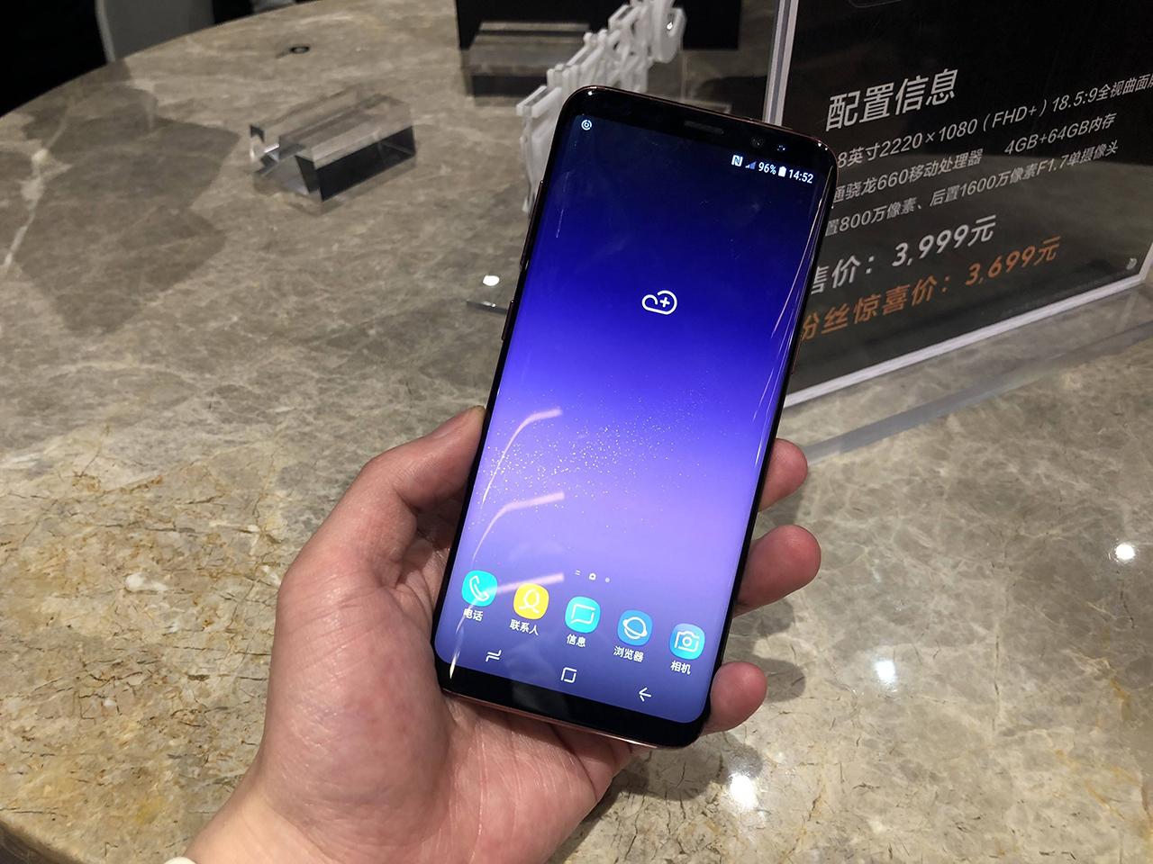 三星公布Android系统升级计划，提供三代大版本更新，S9被抛弃