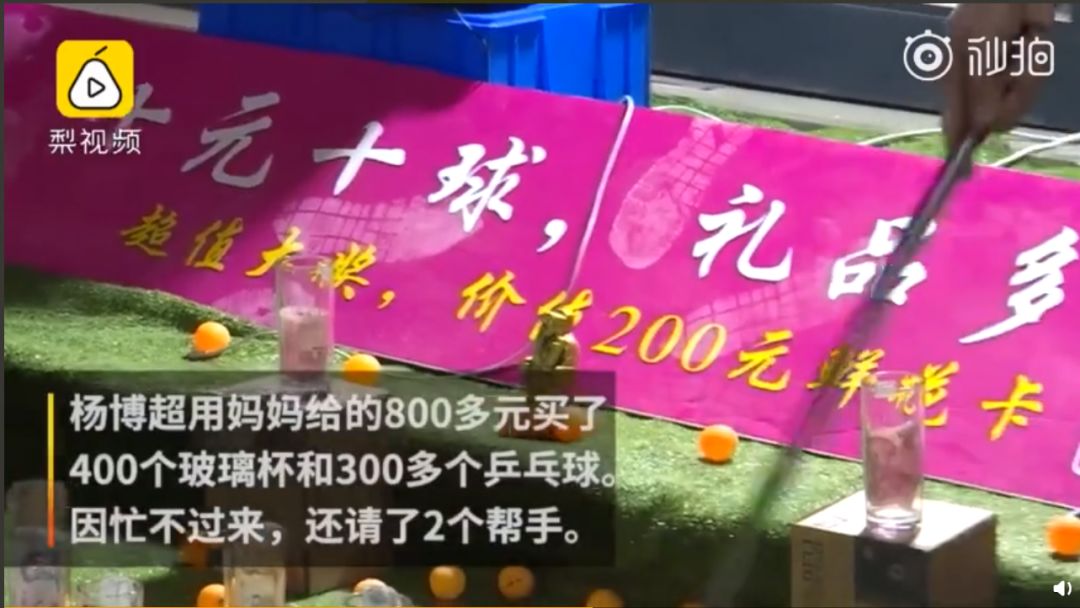 初中生摆摊8天收入近2万：会快速赚钱的人，都有哪些厉害之处？