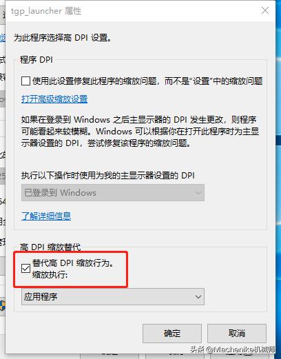 玩LOL帧数过低还老卡屏？三分钟教你解决游戏卡顿