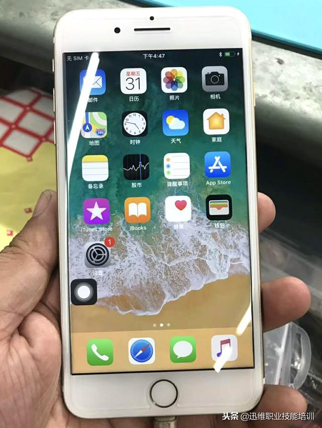 iPhone手机充不进电，不要盲目换电池，碰一下这里充电快10倍