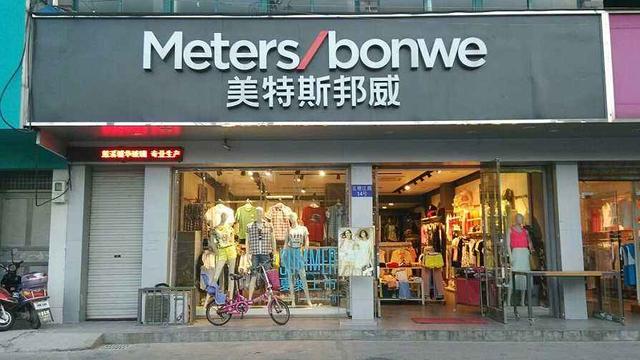 中国又一服装巨头“凉了”？市值蒸发300亿，3年关店超过1300家