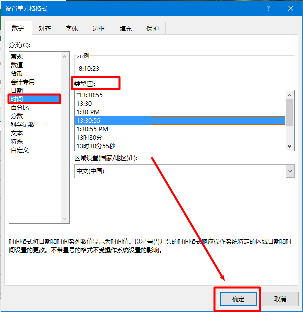 学会使用Excel数据透视表，告别加班不是梦