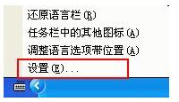 笔记本键盘打不出字？