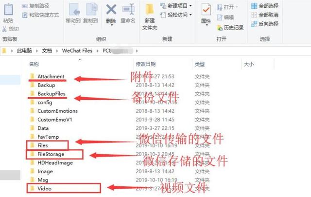 电脑版微信占用空间太大，手动清理一下无用的记录