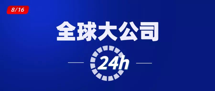 华为禁令又延期、巴菲特也买黄金、软银再向WeWork送11亿美元