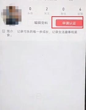 手把手教你注册头条号，如何上传视频有收益？图文教程更详细