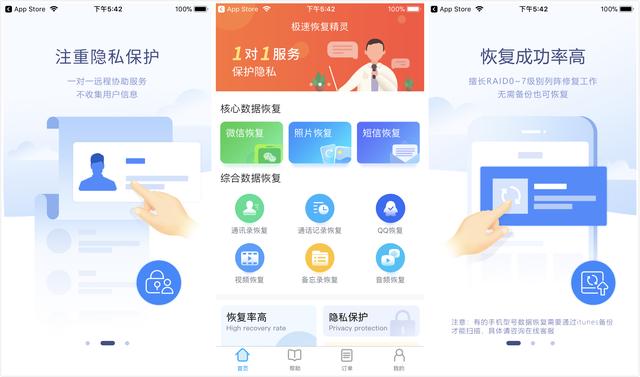 终于知道iPhone手机要这样清理内存！瞬间释放10个G，实在爽翻天