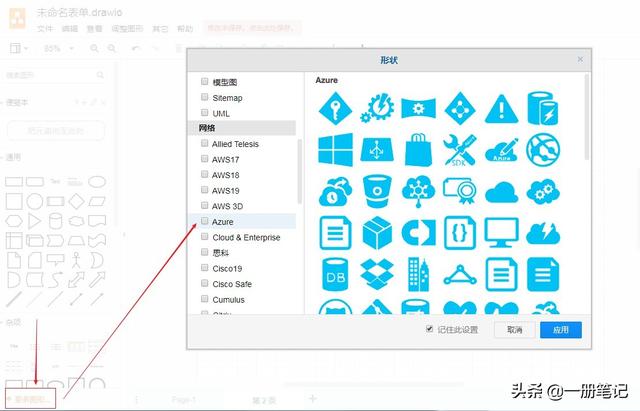 可与visio媲美的绘图工具，有了它，流程图绘制不再成为难题