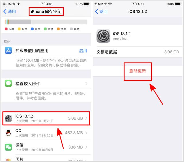 终于知道iPhone手机要这样清理内存！瞬间释放10个G，实在爽翻天