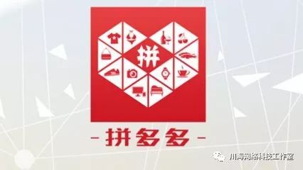 拼多多开店具体操作流程和步骤是什么？