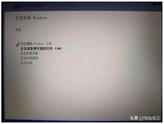 还在花钱装系统吗，3分钟教你怎么安装纯净版Win10