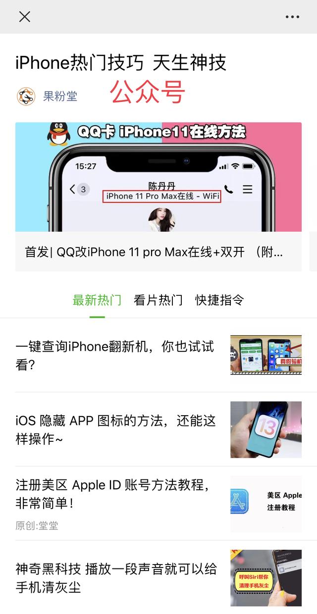 新 iPhone SE 真机上手评测，依旧是性能最强的小屏手机