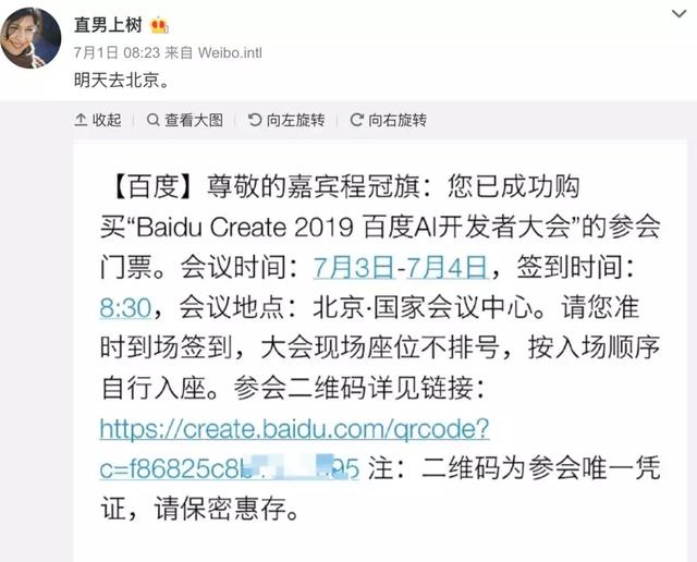 不是演戏！百度CEO李彦宏演讲被人当头浇了一瓶水！网友扒出始作俑者