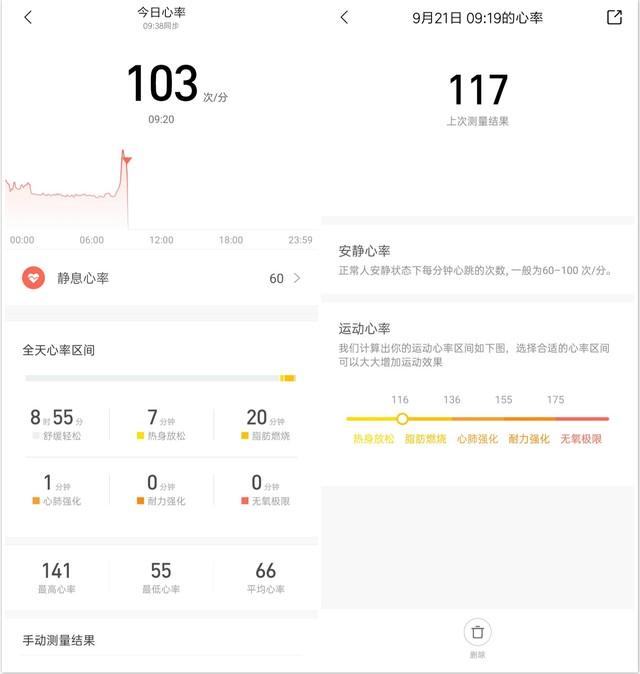 一款爱不释手的时尚新旗舰 Amazfit GTR 2全面评测