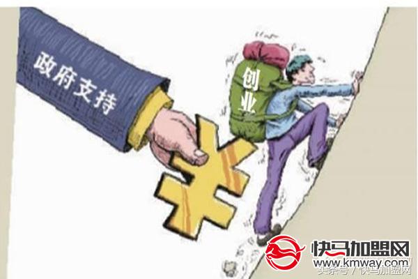 大学生创业缺乏资金怎么办？国家零利息贷款了解一下！