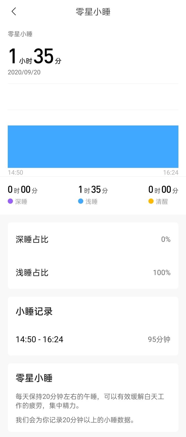 一款爱不释手的时尚新旗舰 Amazfit GTR 2全面评测