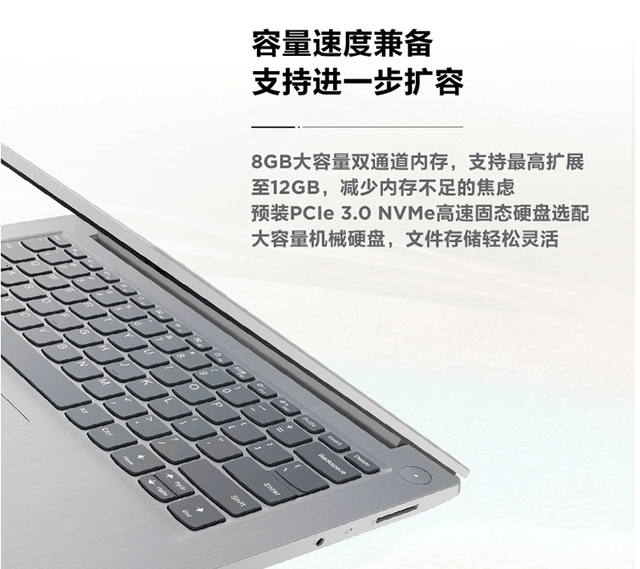 国民轻薄本 联想IdeaPad14s 2020到底哪里好？