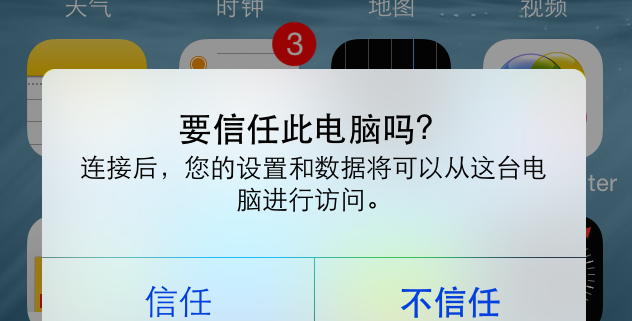 神操作一键恢复手机删除的数据，最棒的还原微信聊天记录软件