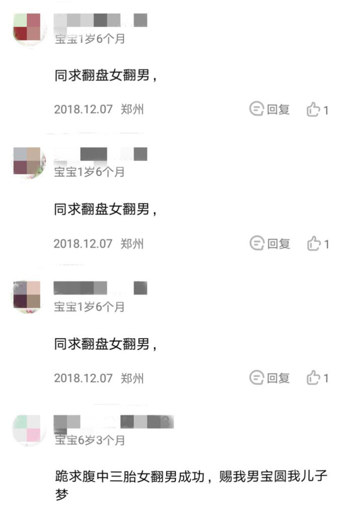 摇不出钱的宝宝树，是社交电商还是广告社区？