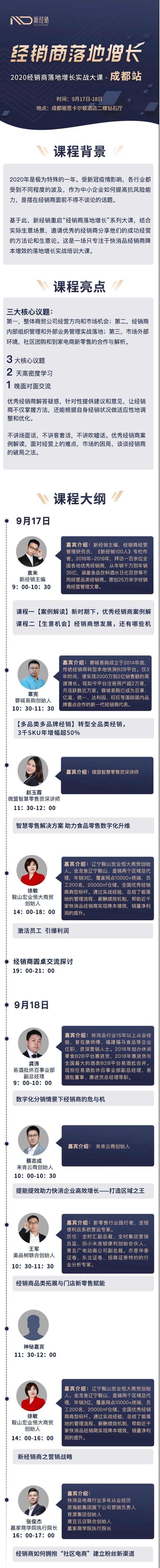 正大布局社区团购，短短6个月，覆盖2千多小区，月营收过千万？