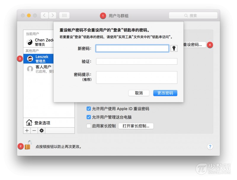 5 种方法教你重置 Mac 用户登录密码