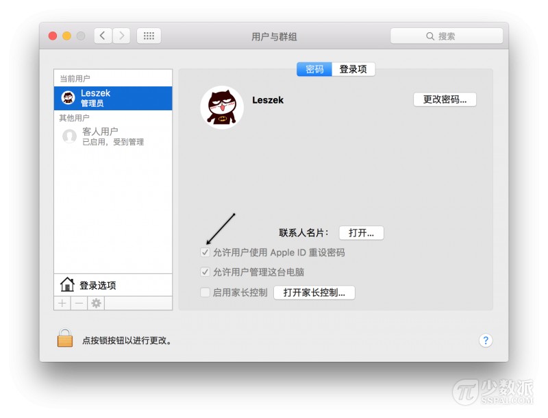 5 种方法教你重置 Mac 用户登录密码