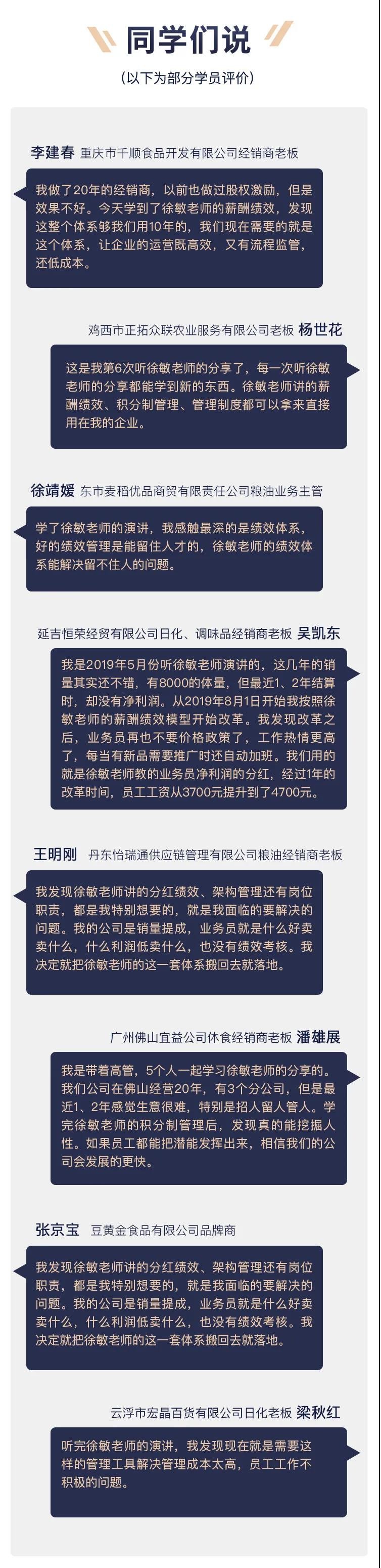 正大布局社区团购，短短6个月，覆盖2千多小区，月营收过千万？