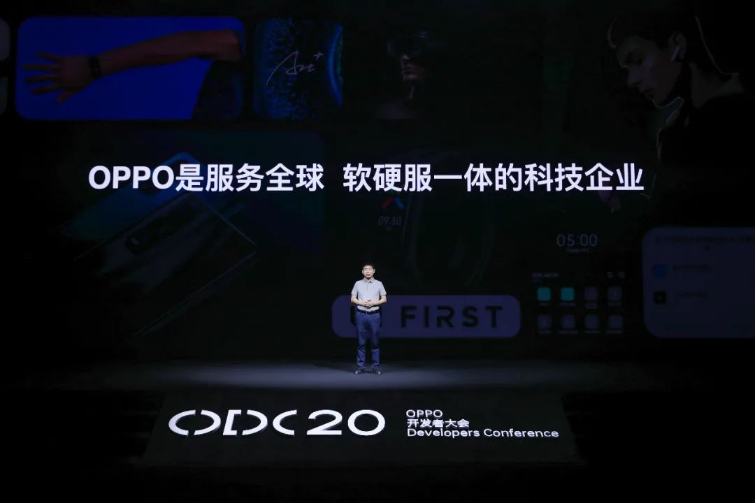 2020OPPO开发者大会：OPPO不仅是赋能者，更是创业者