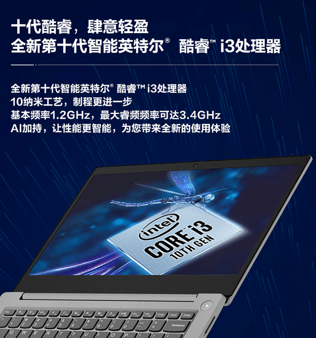 国民轻薄本 联想IdeaPad14s 2020到底哪里好？