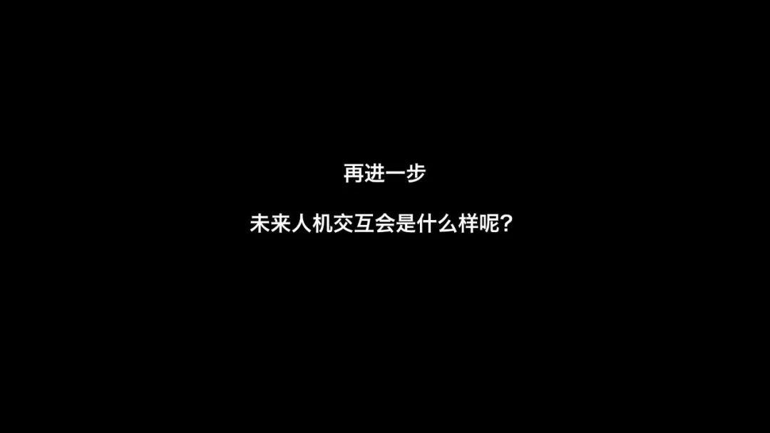 过去的未来：成为用户体验设计师