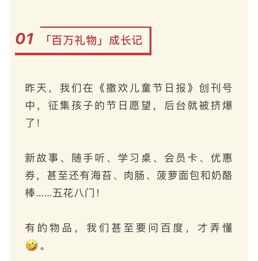 600门店私域直播、3小时带货千万，总结了这6种直播打法