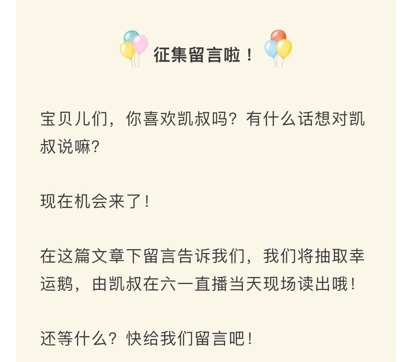 600门店私域直播、3小时带货千万，总结了这6种直播打法