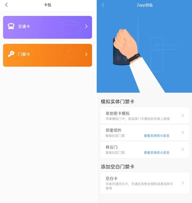 一款爱不释手的时尚新旗舰 Amazfit GTR 2全面评测