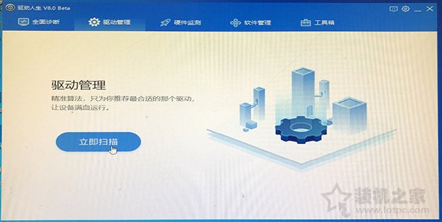 微PE装Win10详细教程 手把手教你UEFI+GPT方式安装Win10系统教程