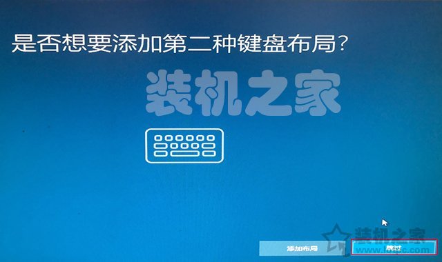 微PE装Win10详细教程 手把手教你UEFI+GPT方式安装Win10系统教程