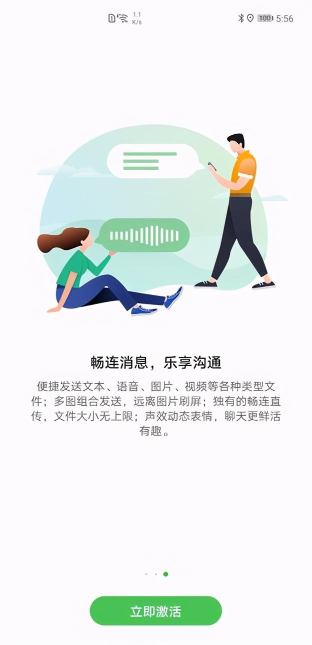 6499元起华为Mate40 Pro评测，性能与影像更稳了