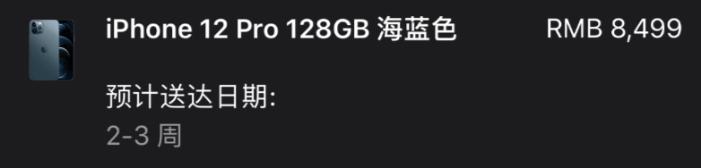 iPhone 12最全槽点汇总，依旧续航差信号弱，套路更多了