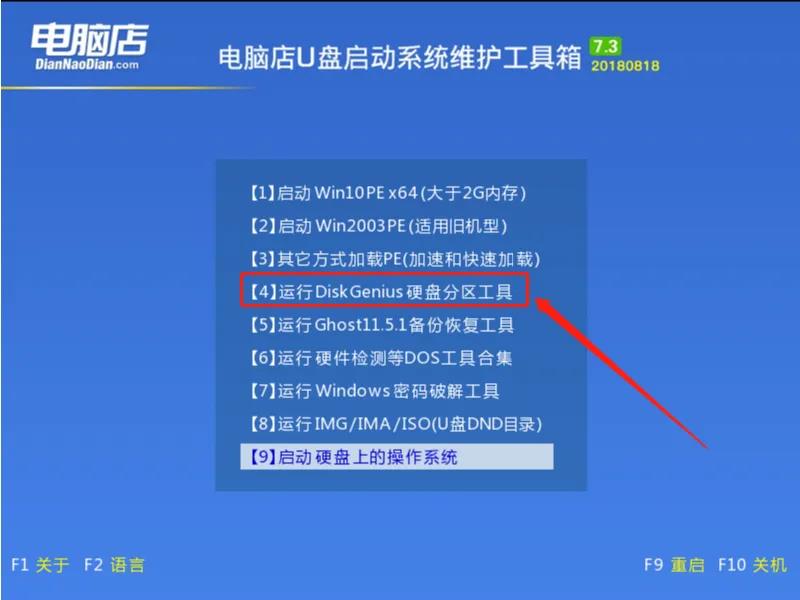 如何将系统及软件完整的迁移至新硬盘？教你一招，又靠谱又免费！