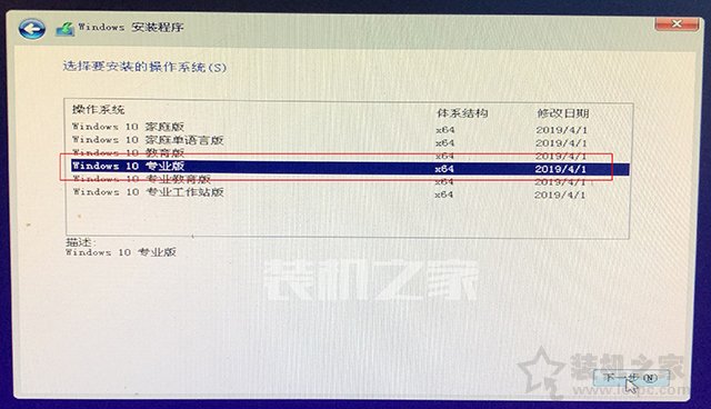 微PE装Win10详细教程 手把手教你UEFI+GPT方式安装Win10系统教程