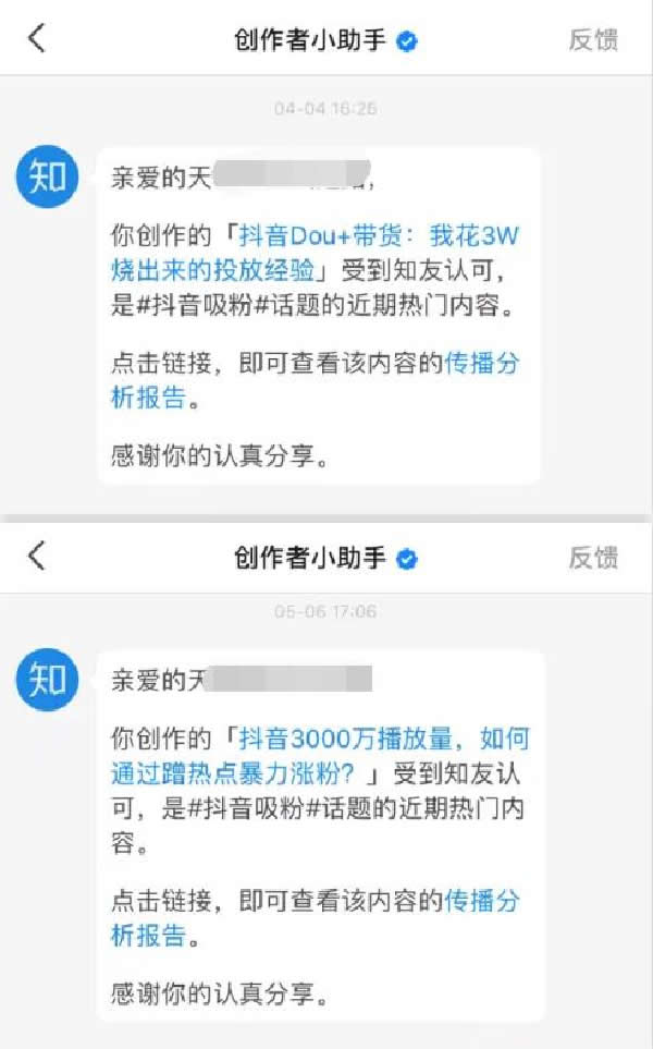 互联网,自媒体,知乎,百度