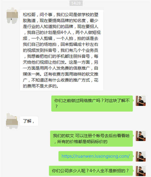 互联网,网络推广,短视频推广