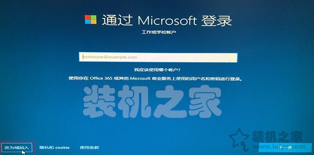 微PE装Win10详细教程 手把手教你UEFI+GPT方式安装Win10系统教程