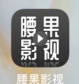 iPhone三款免费、无广告、可缓存的视频APP，请查收！