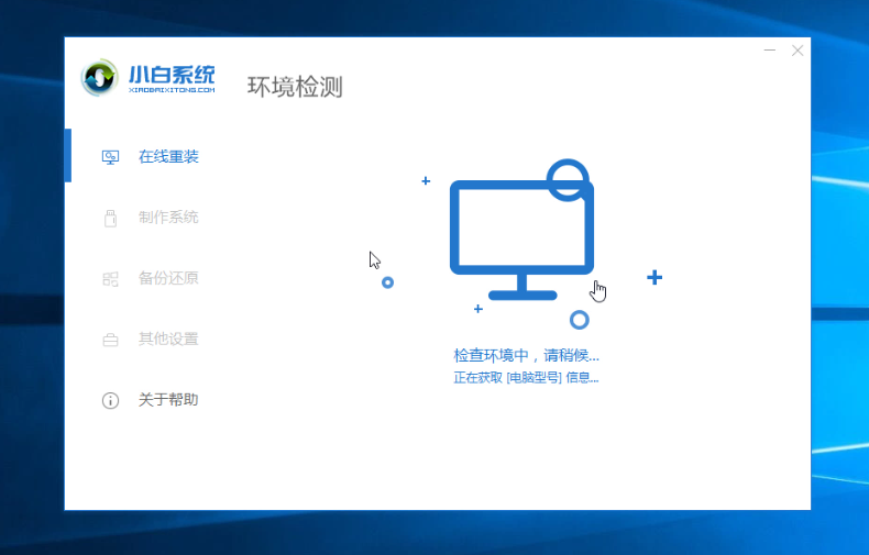 新电脑怎样安装系统