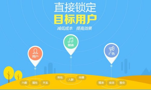 百度推广开户怎么操作