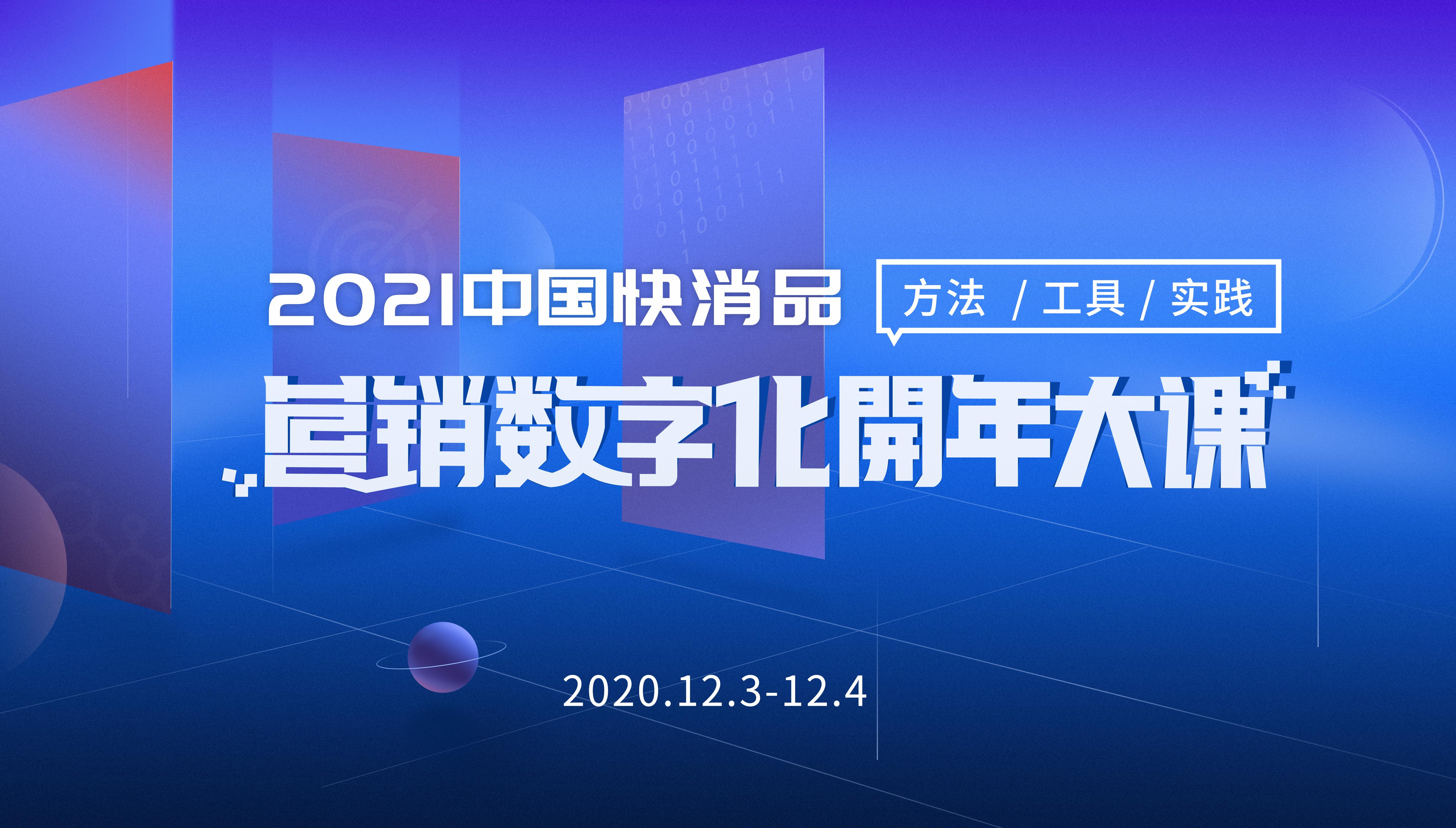 大润发、永辉、沃尔玛、步步高等KA巨头们，线上业务大爆发