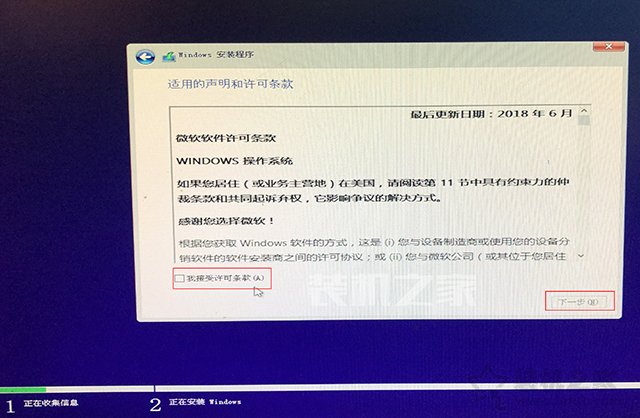 微PE装Win10详细教程 手把手教你UEFI+GPT方式安装Win10系统教程